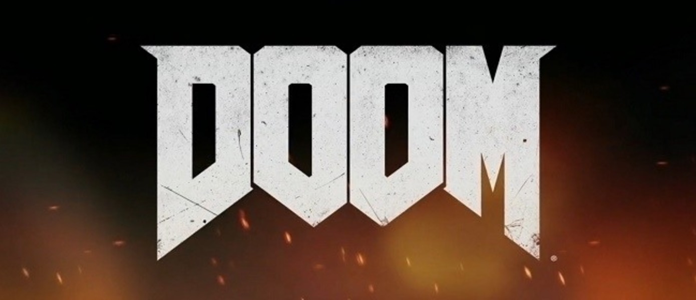 Doom на обложке нового номера Game Informer