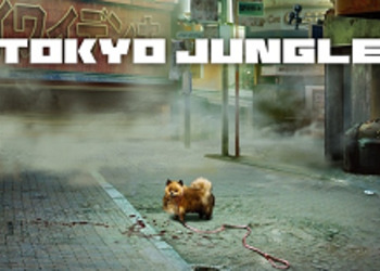 Tokyo Jungle - разработчики тизерят что-то связанное с игрой