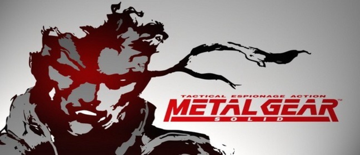 Metal Gear Solid: Shadow Moses - первый трейлер