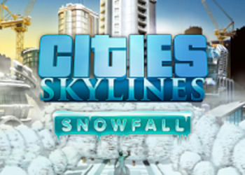 Cities: Skylines - свежеанонсированное дополнение укроет ваш город снегом