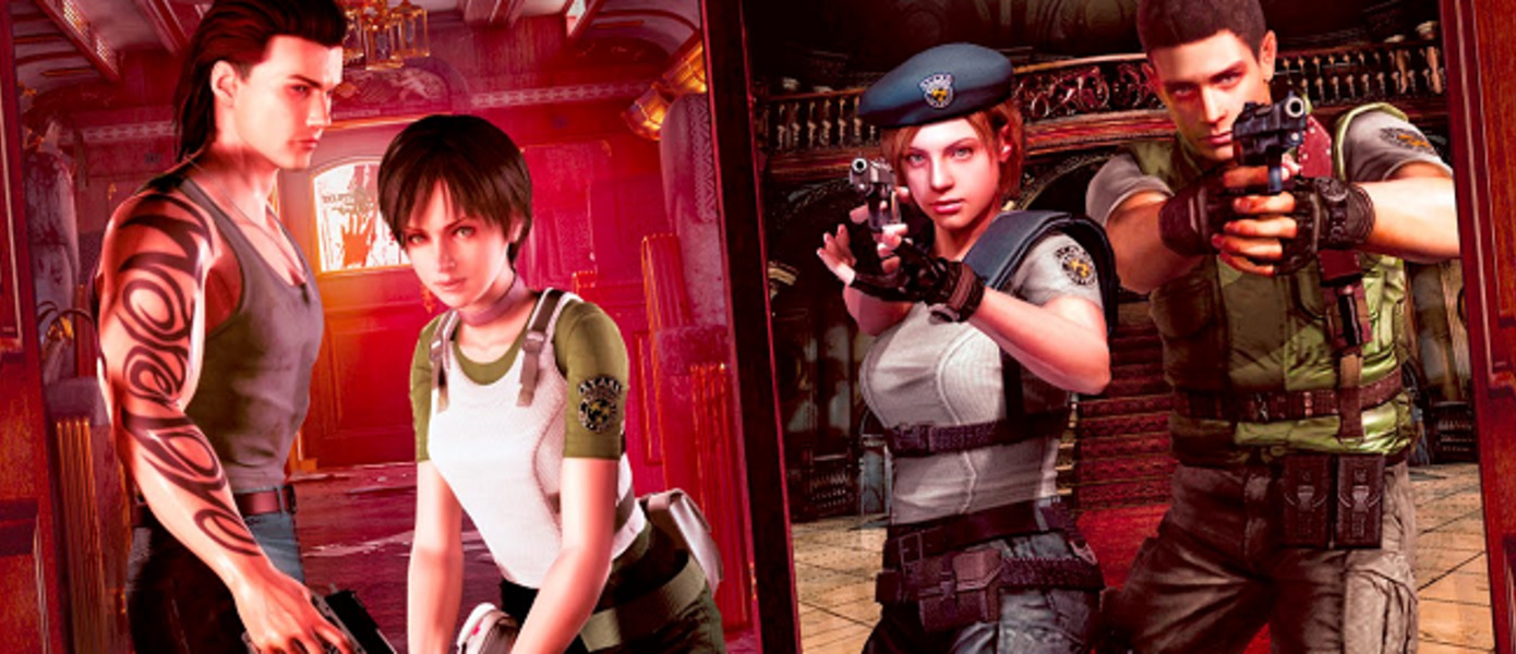 Resident Evil Origins Collection уже в продаже, объявила СофтКлаб