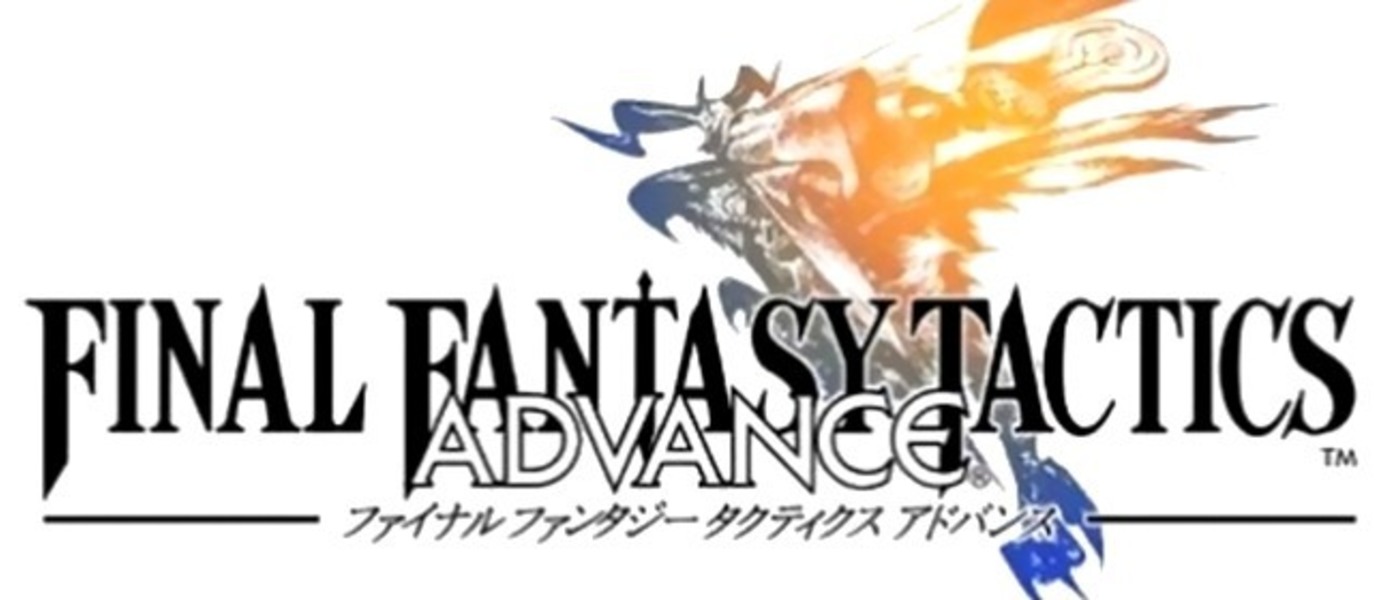 Final Fantasy Tactics Advance - владельцы Wii U смогут купить игру уже на этой неделе