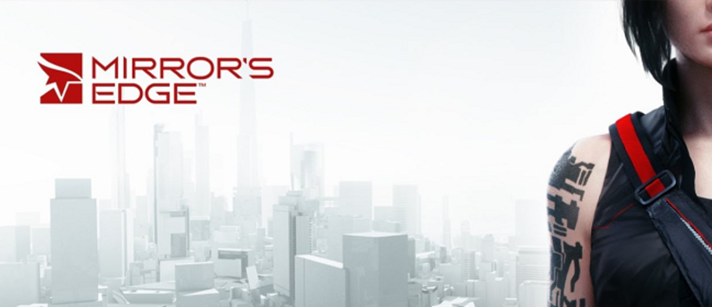 Mirror's Edge Catalyst - новый материал по игре появится на этой неделе