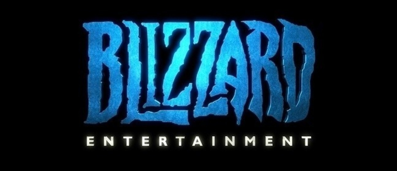 Компании Blizzard Entertainment исполнилось 25 лет