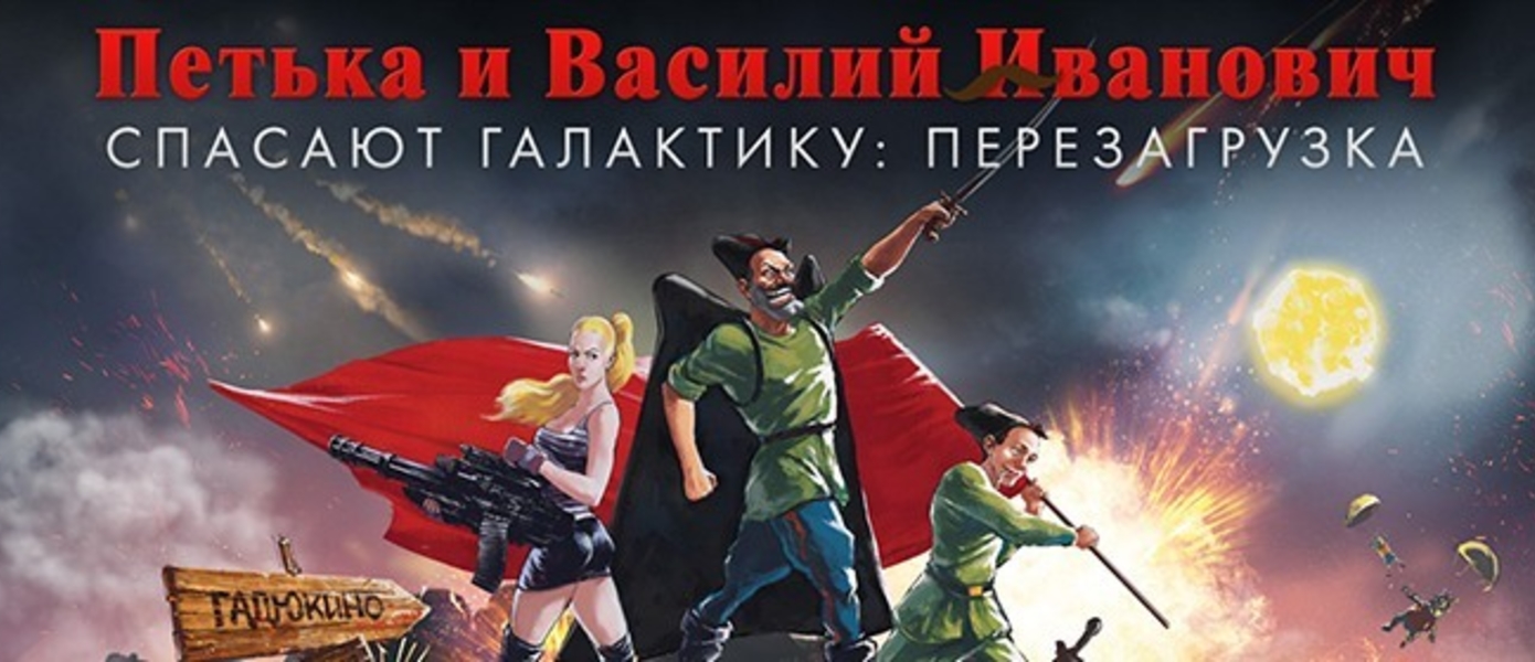 Переиздание