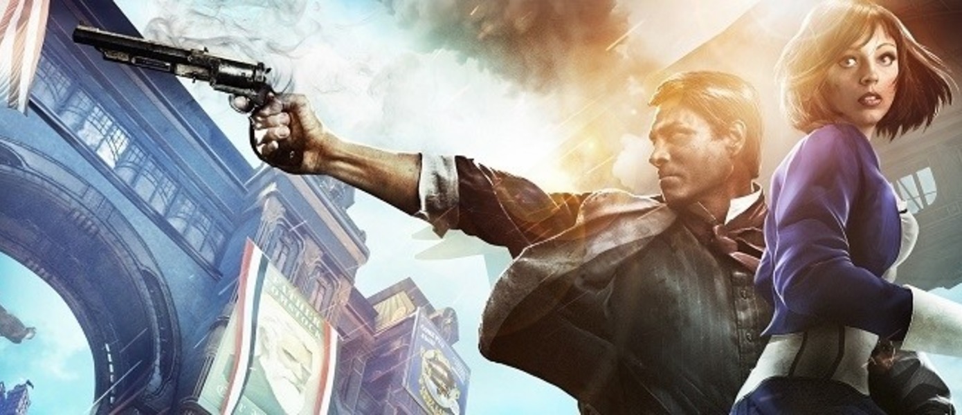 BioShock: The Collection - трилогия Bioshock, похоже, выйдет на PlayStation 4 и Xbox One