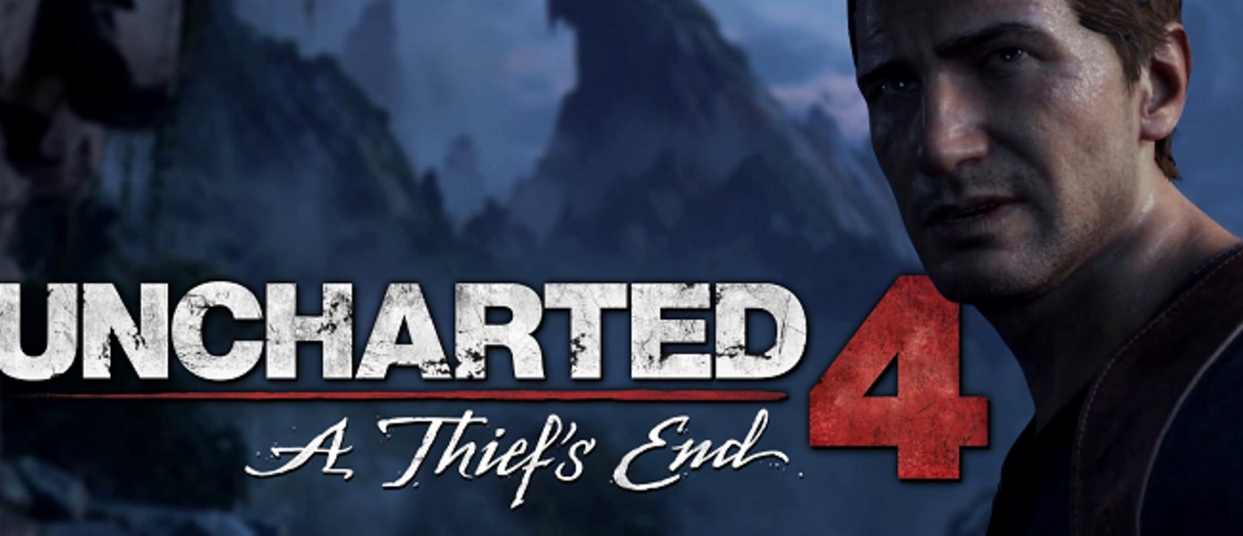Uncharted 4: Thief's End - новые скриншоты