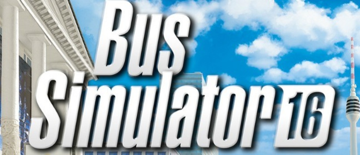 Bus Simulator 16 - немцы предлагают стать водителем автобуса | GameMAG