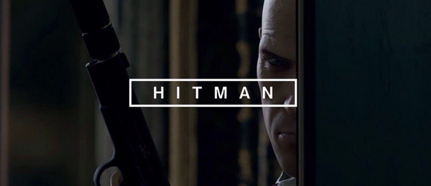Square Enix представила новый трейлер Hitman