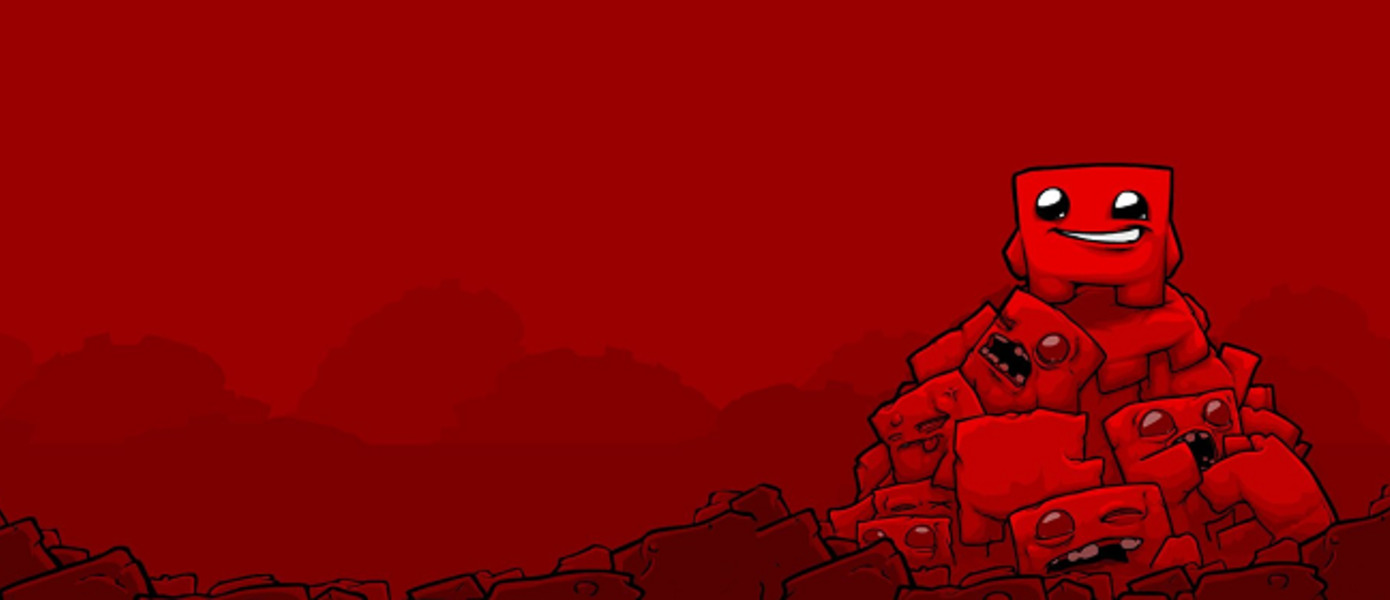 Super Meat Boy - платформер про Мясного Пацана официально заявлен к выходу на Wii U