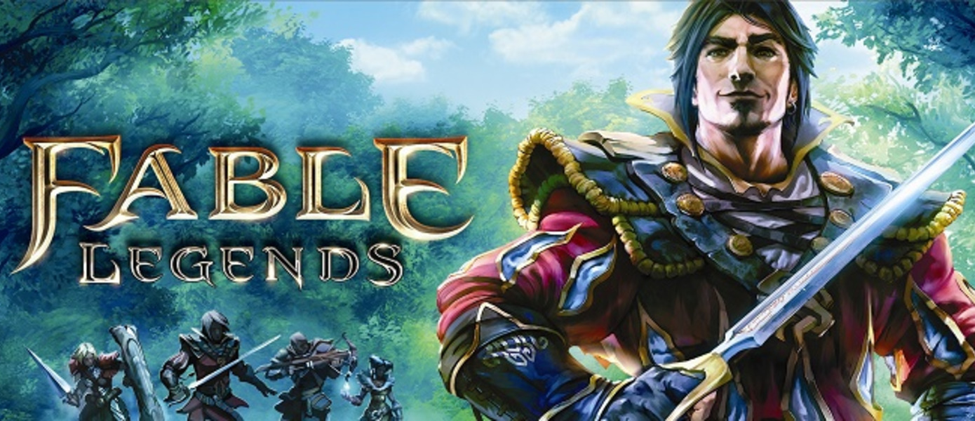Fable Legends - сервера отмененной игры будут отключены 13 апреля, покупатели внутриигрового золота получат свои деньги обратно
