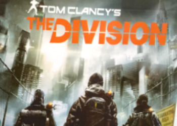 The Division официально поступила в продажу, мы побывали на раннем запуске в Москве и не заметили ажиотажа
