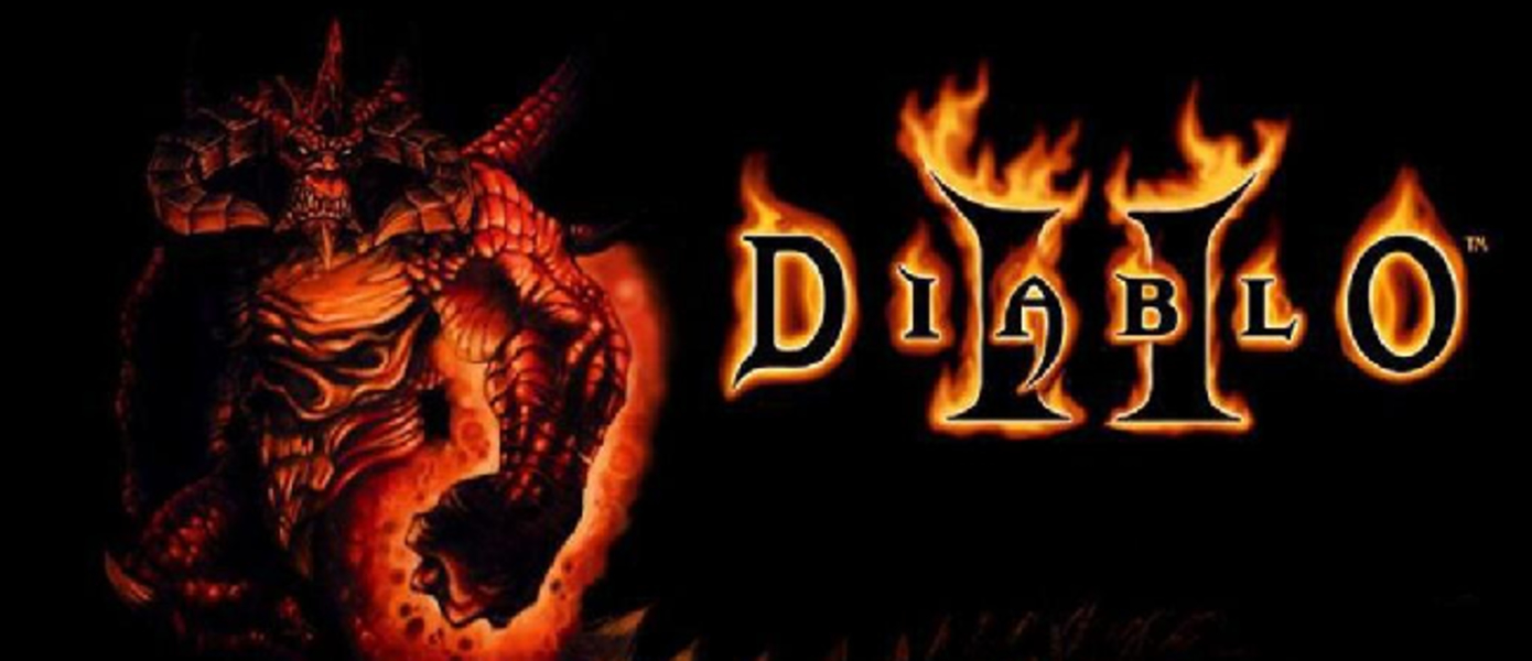 Diablo II - впервые за 5 лет игра получила новый патч, Blizzard намерена продолжить поддержку своей культовой RPG
