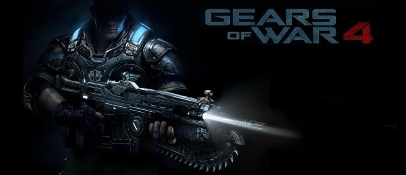 Gears of War 4 - названы даты проведения бета-тестирования нового шутера для Xbox One (UPD.)