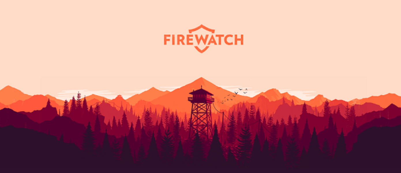 Firewatch - продажи игры за первый месяц превысили 500 тысяч