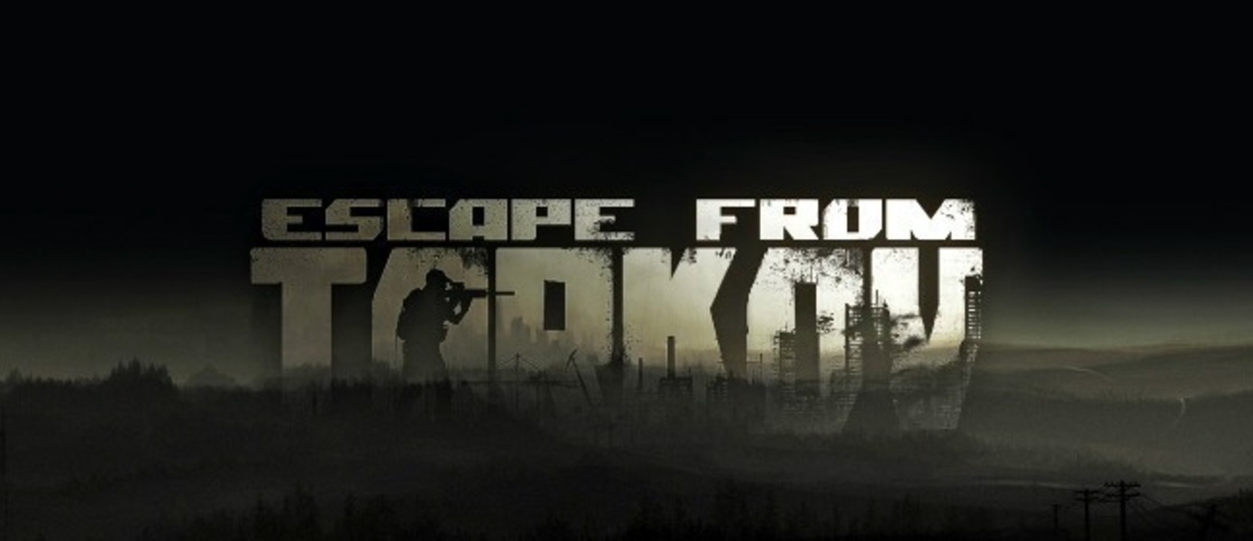 Escape from Tarkov - опубликован новый геймплейный ролик хардкорного российского шутера
