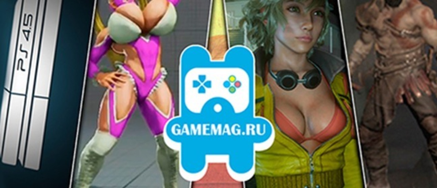 Четвертый подкаст GameMAG уже доступен для прослушивания - PS4k (или 4,5), суррогатный феминизм, FFXV и другие новости