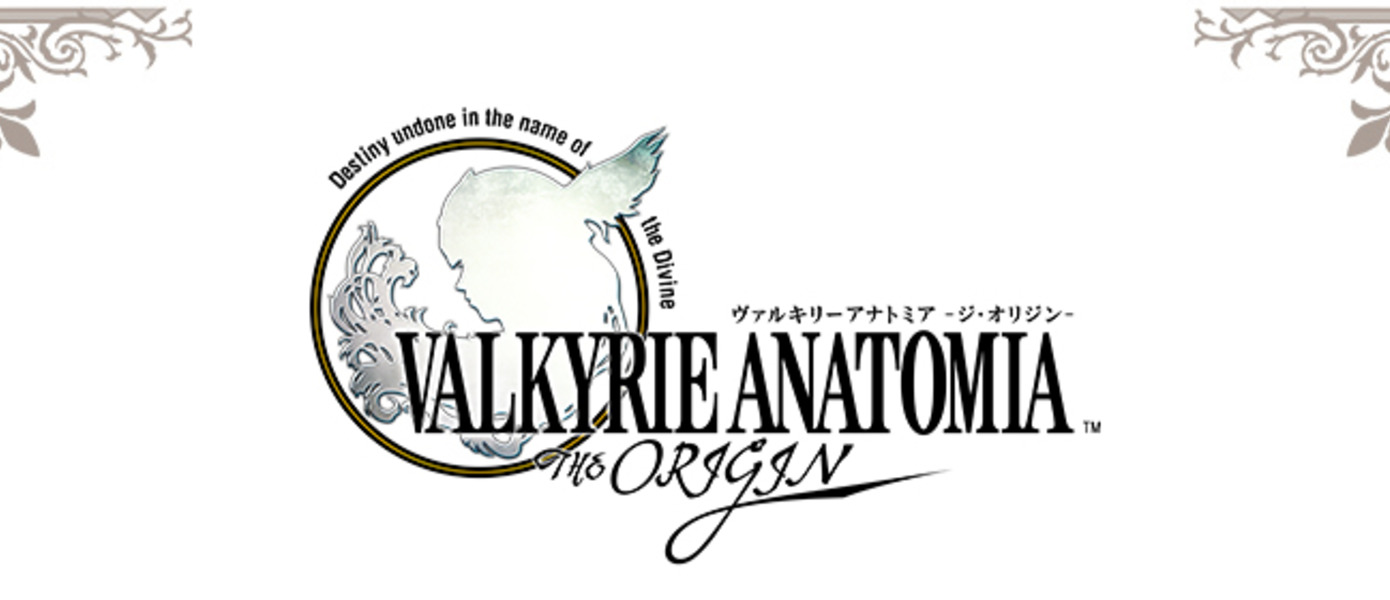 Valkyrie Anatomia: The Origin - Square Enix анонсировала новую игру в сериале Valkyrie Profile