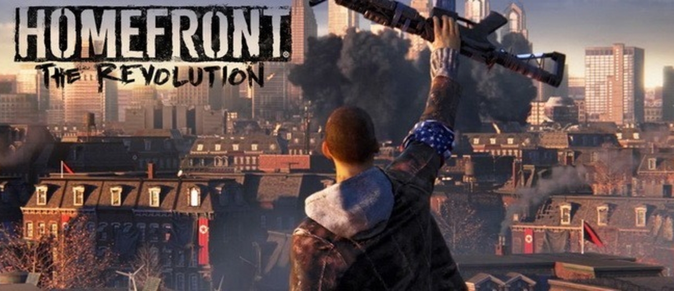 Homefront: The Revolution - новый трейлер и программа