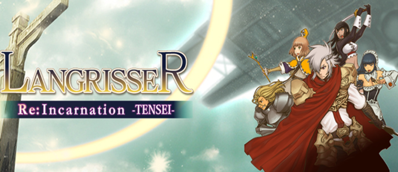 Langrisser Re: Incarnation - TENSEI - релизный трейлер эксклюзива для 3DS