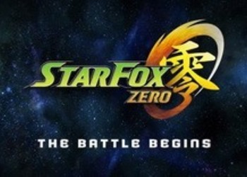 Star Fox Zero: The Battle Begins - полный эпизод короткометражки от Nintendo