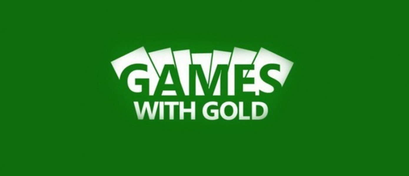 Майская линейка игр для подписчиков с Золотым статусом Xbox Live Gold