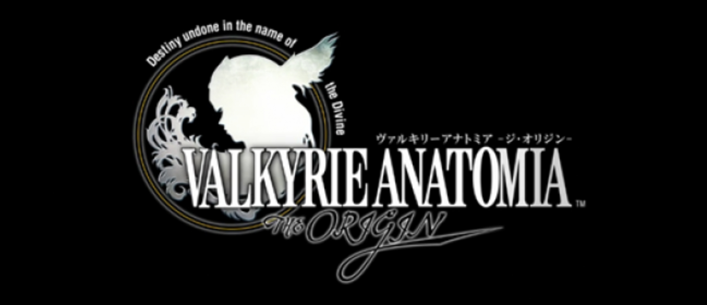 Valkyrie Anatomia: The Origin - первое геймплейное видео