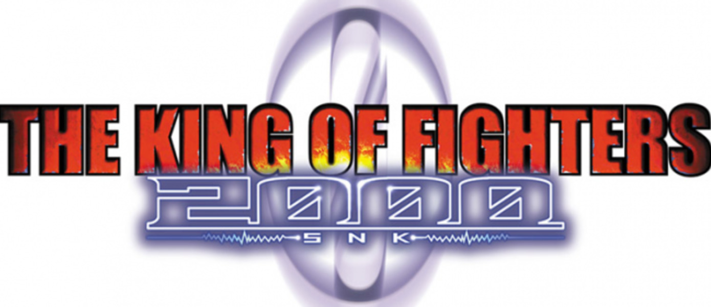 The King of Fighters 2000 - анонсирован выход на PlayStation 4