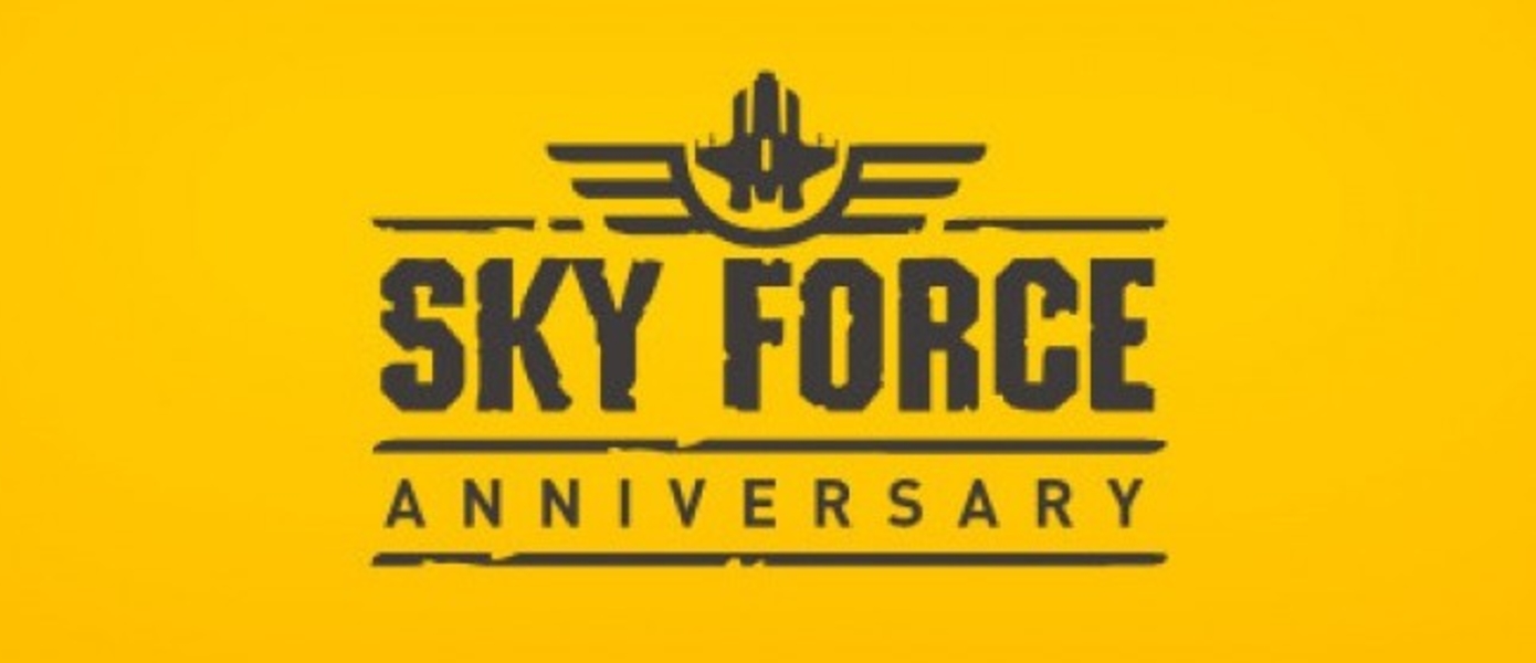 Sky Force Anniversary - подробности выхода на консолях Sony