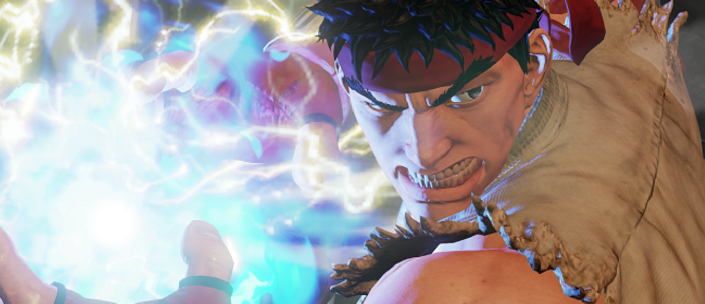 Street Fighter V - Capcom объявила о продажах игры
