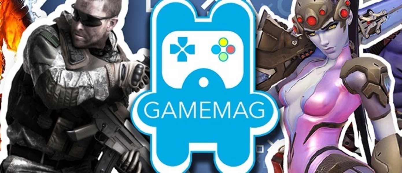 Шестой подкаст GameMAG - ДивАн