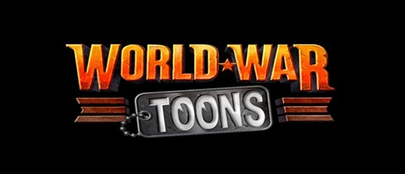 World War Toons - подробности о модели распространения