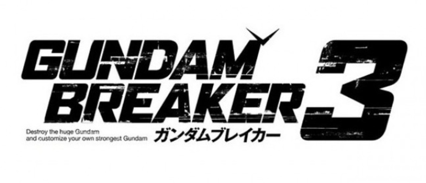 Gundam Breaker 3 - новое видео и скриншоты
