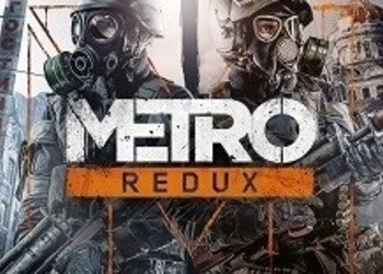 Студия 4A Games приедет на Е3 2016