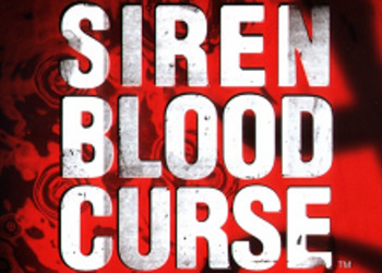 Слух: Ремастер Siren: Blood Curse для PlayStation 4 в разработке