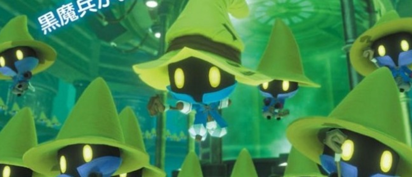 World of Final Fantasy - новые сканы из Famitsu