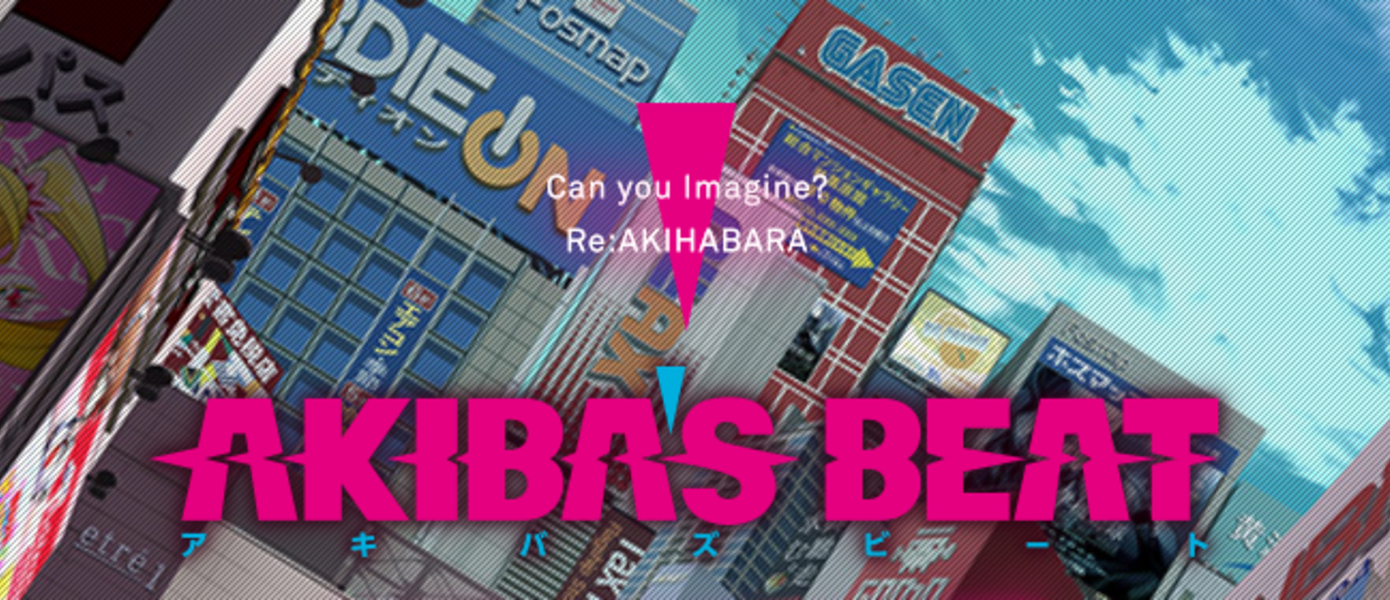 Akiba's Beat - продолжение Akiba's Trip выйдет на PlayStation 4 и PlayStation Vita