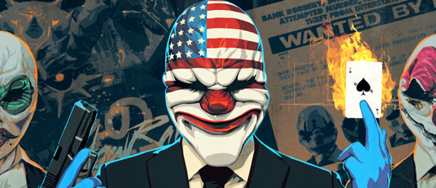 Starbreeze анонсировала разработку PayDay 3