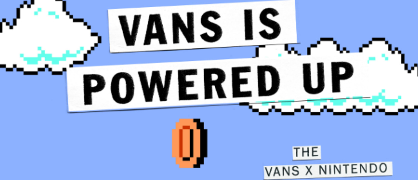 Vans и Nintendo объединились для создания обуви и одежды с символикой сериалов японской компании