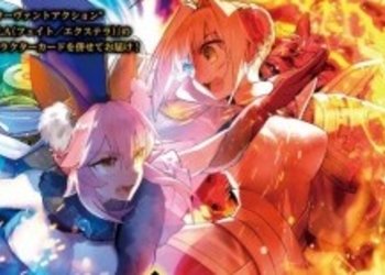 Fate EXTELLA - новые сканы из Famitsu