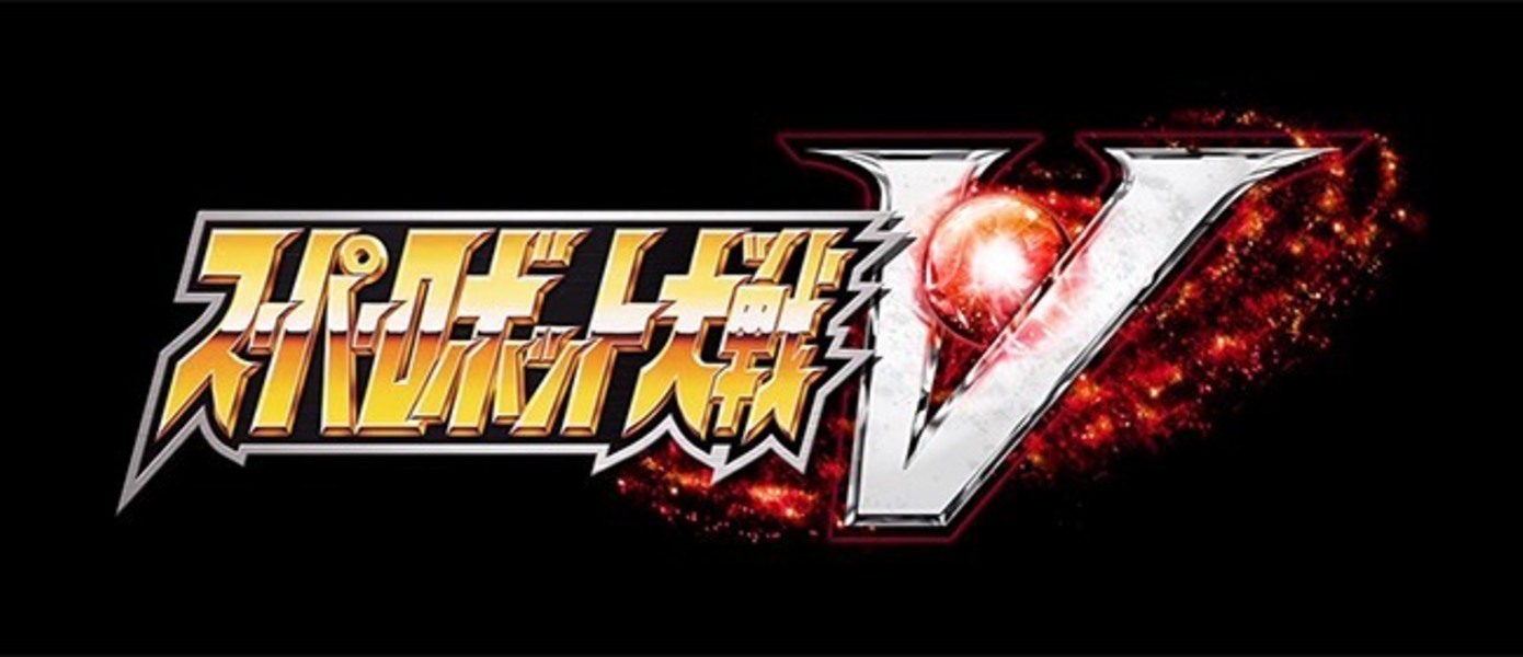 Super Robot Wars V - анонс, дебютный трейлер и подробности релиза