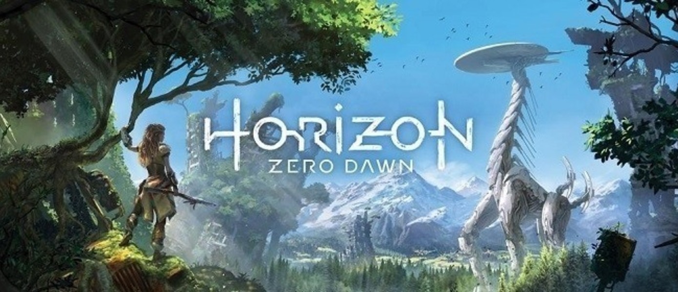 Horizon: Zero Dawn - Guerilla Games представила новый трейлер и огласила дату выхода эксклюзива PlayStation 4