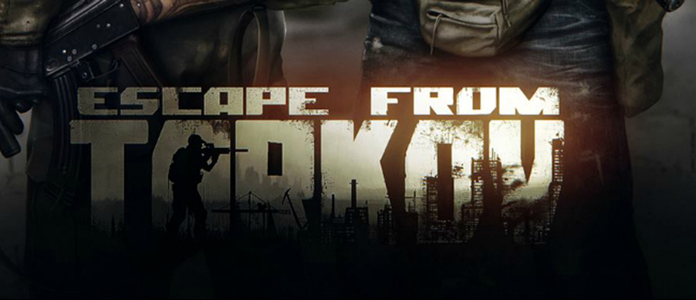 Escape from Tarkov - создатели амбициозного российского шутера поделились подборкой новых изображений