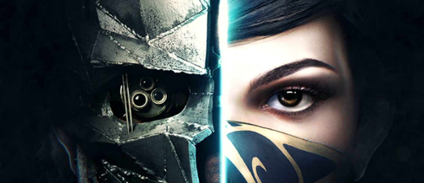 Dishonored 2 - на E3 2016 Bethesda провела геймплейную презентацию игры,  опубликованы новые скриншоты и видео (обновление: коллекционное издание) |  GameMAG