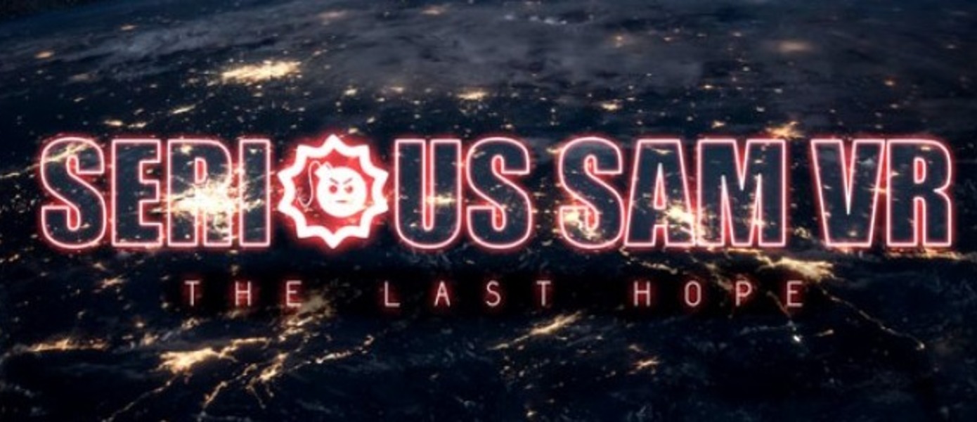 Serious Sam VR анонсирована для PC