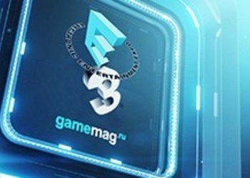 Подкаст GameMAG СМ: Е3 от первого лица