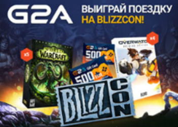 Остается две недели до конца розыгрыша поездки на Blizzcon от G2A.com