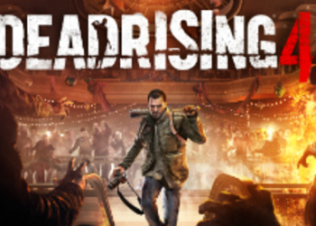 Dead Rising 4 будет временным эксклюзивом для платформ Microsoft, сообщила Capcom
