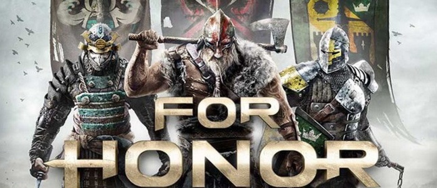 For Honor - новое геймплейное видео PS4-версии игры