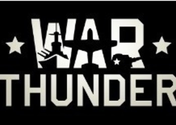 War Thunder - игрок создал самолет и за неделю заработал на нем 300 тысяч рублей